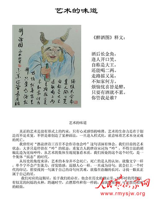 ���������ġ�����ͼ��̸������ζ��