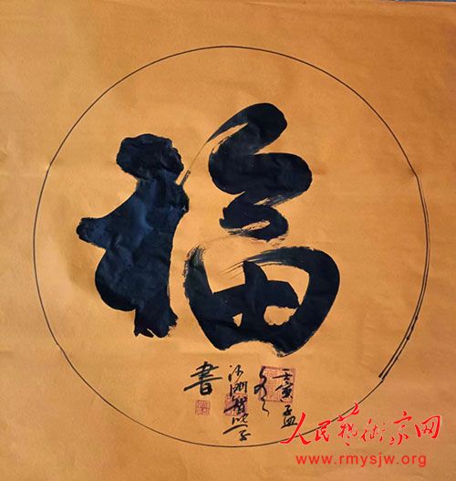 ����ѧ�黭��Ʒ�����չ