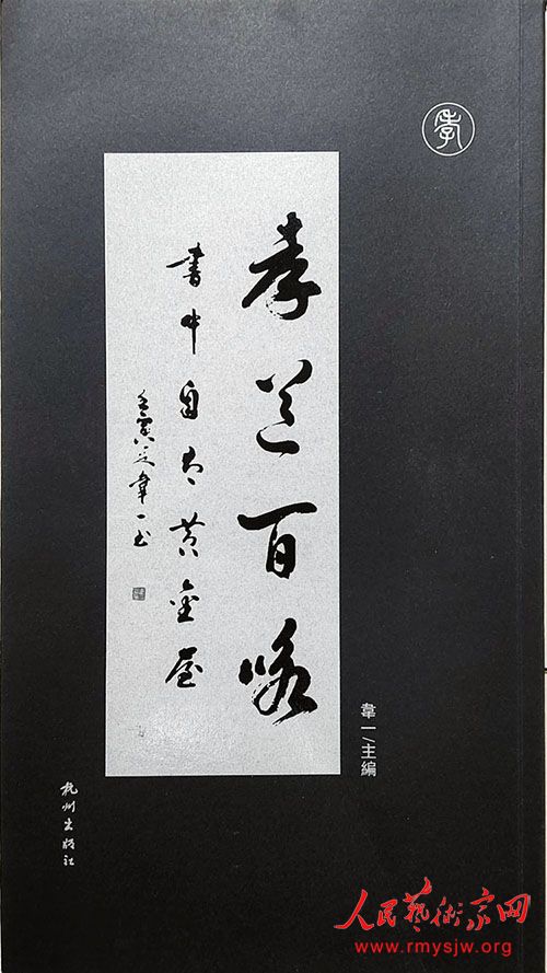 ��Т����ӽ���ڡ�Т��֮�硱�׷�