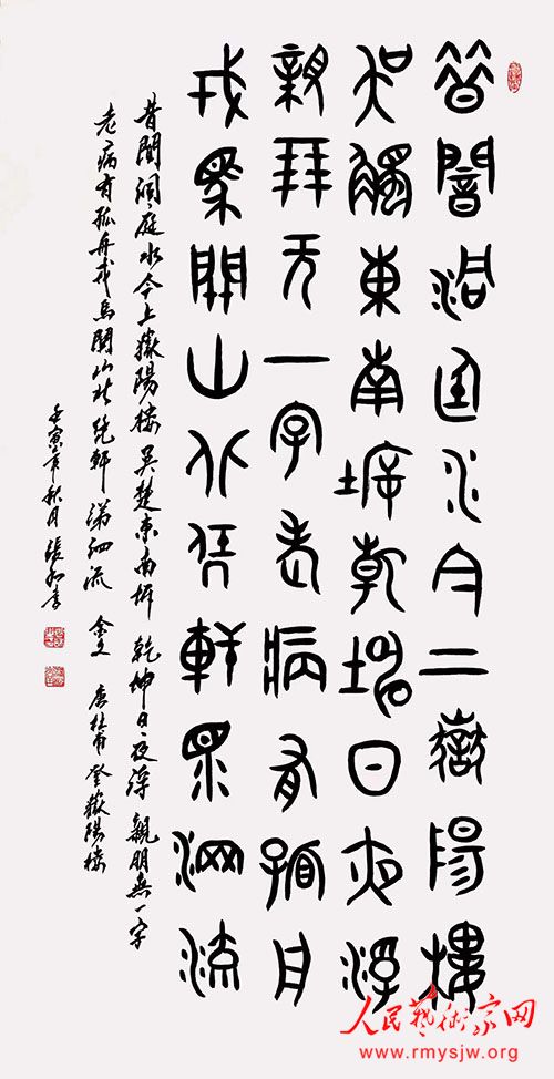 �黭����ν�۲� �����Ļ��е��� �����黭���ź͵���������