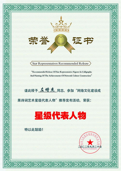 �����ܡ��������Ļ�����ɹ�ʫ��������������