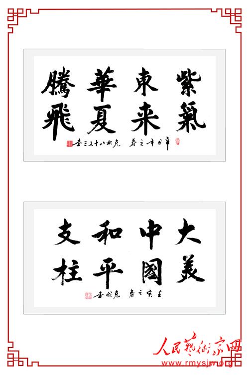 ������������������չ��Ѧ�˱��鷨��Ʒ�����չ