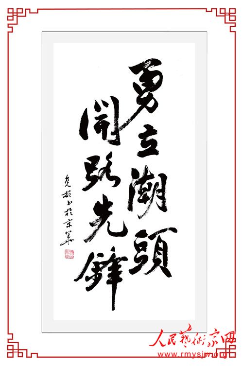 ������������������չ��Ѧ�˱��鷨��Ʒ�����չ