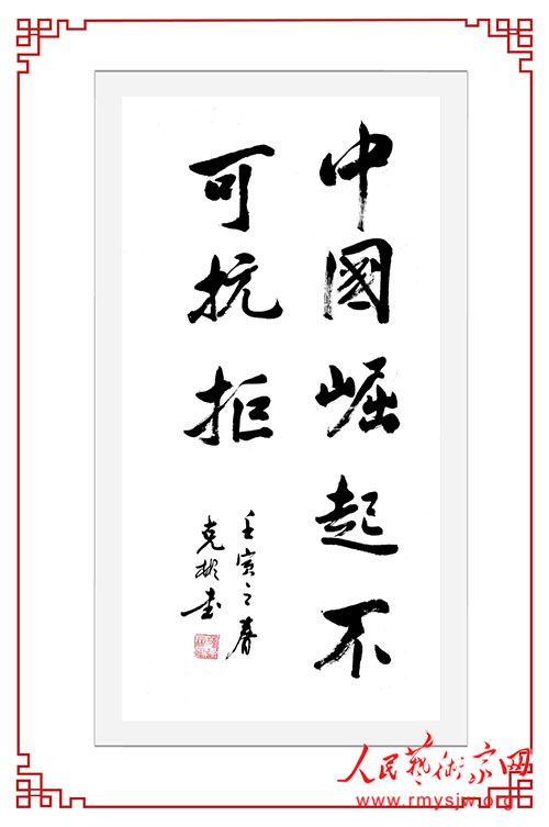 ������������������չ��Ѧ�˱��鷨��Ʒ�����չ