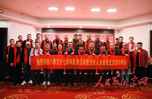 �����Ļ�����������߰����Ļ���ҵ���˺ϻ��˴���ڱ����ٰ�