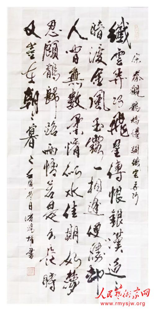 �˺�Ȩ�鷨��Ʒ����