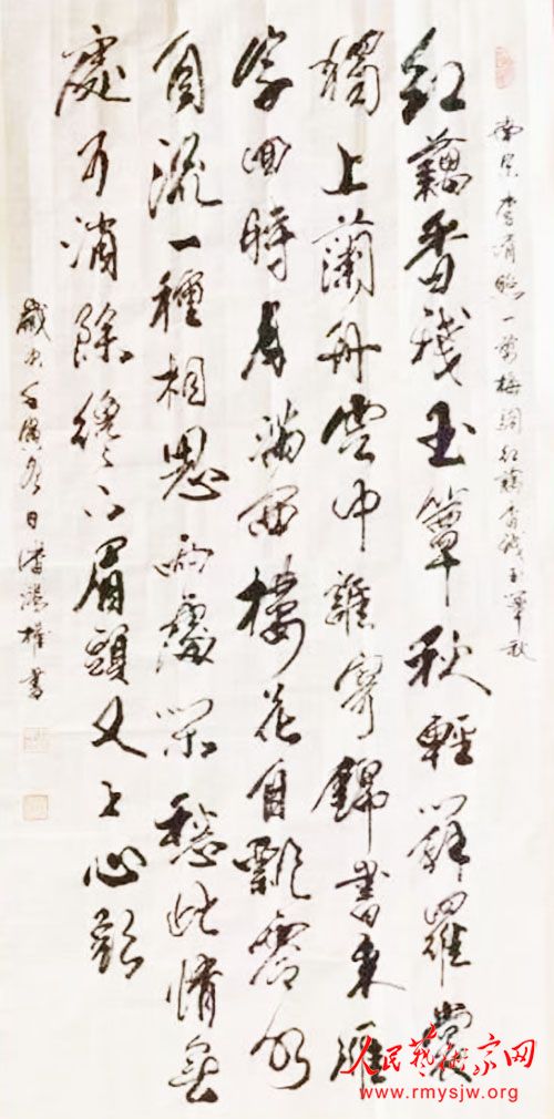 �˺�Ȩ�鷨��Ʒ����