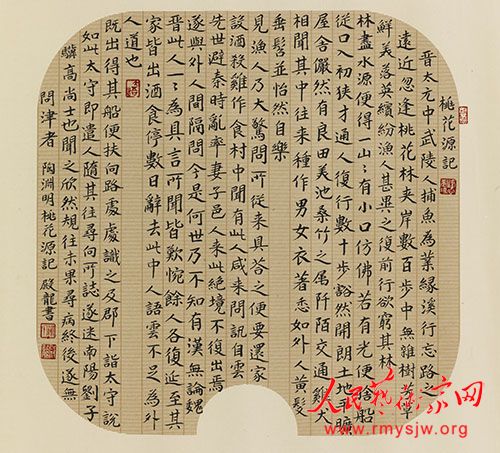 ​�޵����鷨��Ʒ����​