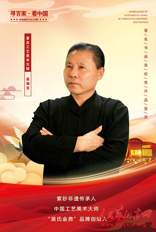 ��Ѱ�ټ�  ���й�����������������ʦ�⺣��������Ʒ����