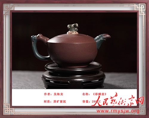 ��Ѱ�ټ�  ���й�����������������ʦ�⺣��������Ʒ����