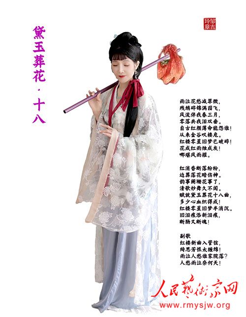 会员风采:邹吉玲部分作品赏析 会员风采:邹吉玲部分作品赏析