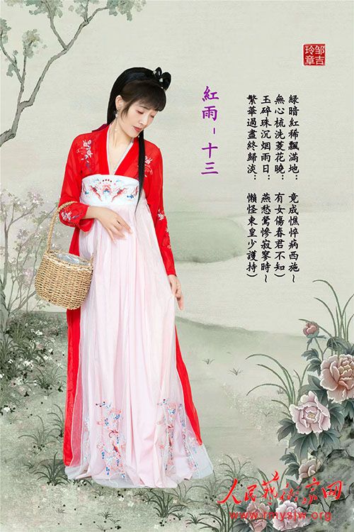 会员风采:邹吉玲部分作品赏析 会员风采:邹吉玲部分作品赏析