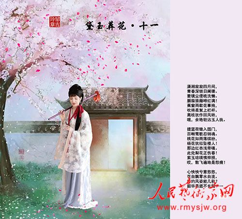 会员风采:邹吉玲部分作品赏析 会员风采:邹吉玲部分作品赏析