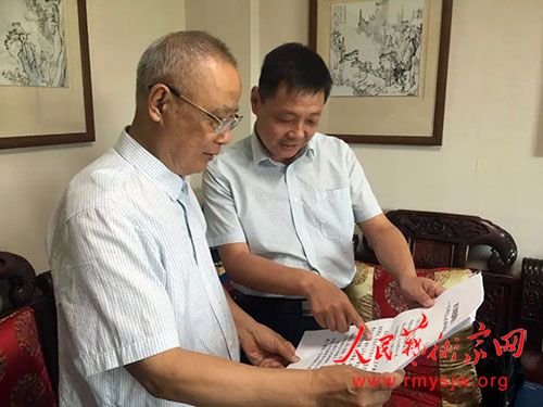 �������� ������� ��������������ɽˮ�����������