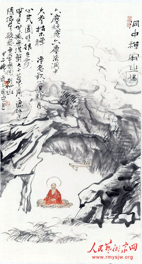 �������� ������� ��������������ɽˮ�����������