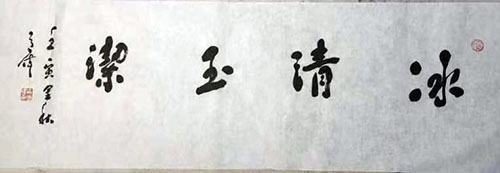 ���ϴ��з�Ϊ�ȡ������Ƶ�ΰ�鷨��Ʒ