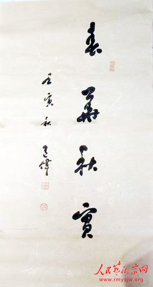 ���ϴ��з�Ϊ�ȡ������Ƶ�ΰ�鷨��Ʒ