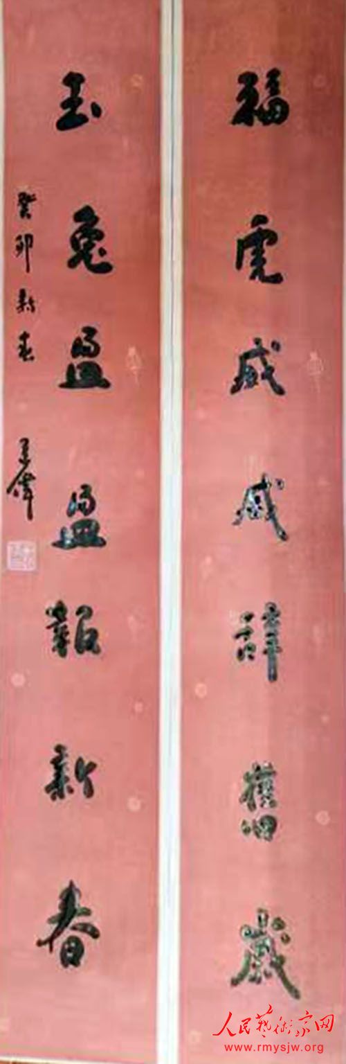 ���ϴ��з�Ϊ�ȡ������Ƶ�ΰ�鷨��Ʒ