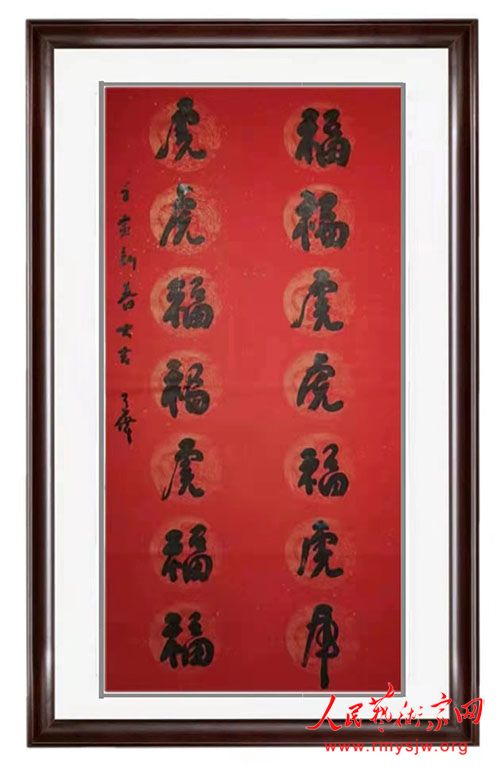 ���ϴ��з�Ϊ�ȡ������Ƶ�ΰ�鷨��Ʒ