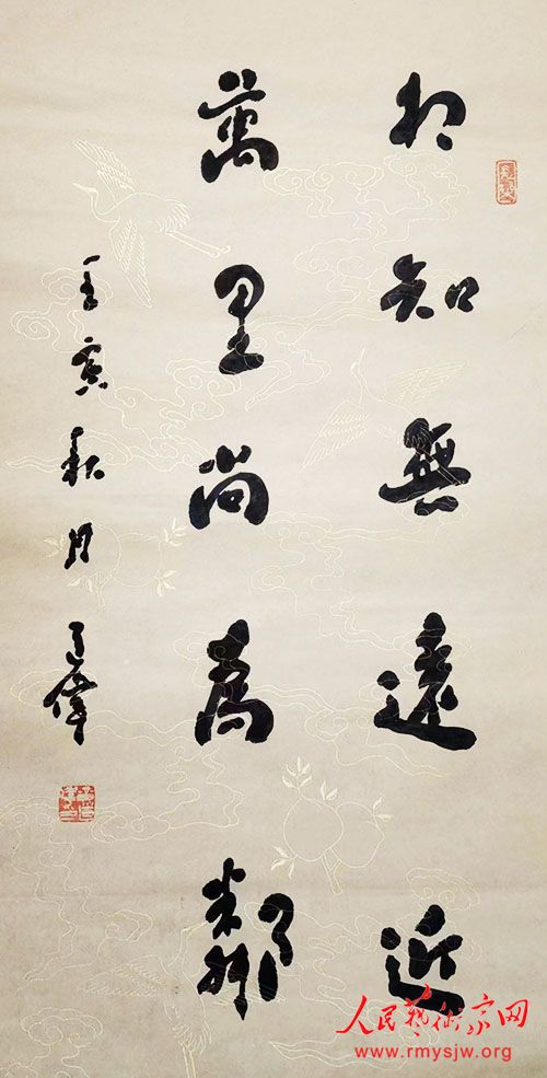 ���ϴ��з�Ϊ�ȡ������Ƶ�ΰ�鷨��Ʒ