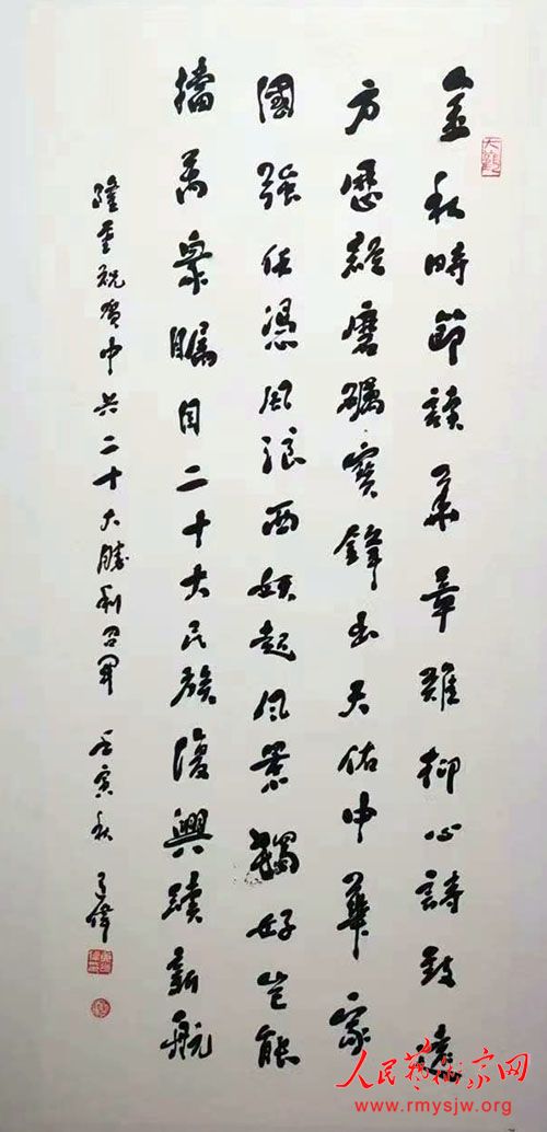 ���ϴ��з�Ϊ�ȡ������Ƶ�ΰ�鷨��Ʒ