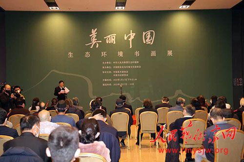 �������й�������̬�����黭չ���ھ���Ļ