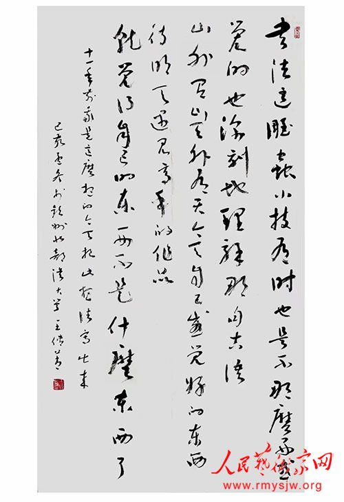 �������鷨��Ʒ����