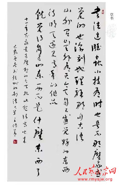 �������鷨��Ʒ����