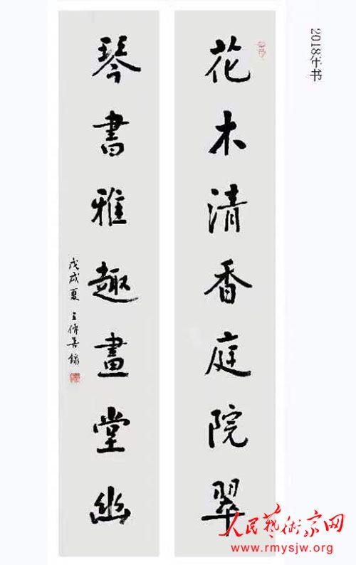 �������鷨��Ʒ����