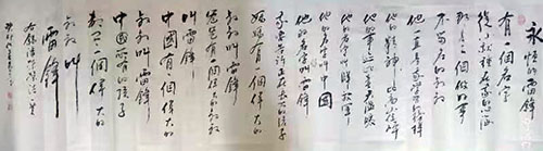 ��Ư�鷨�����������鷨�����׷澫��