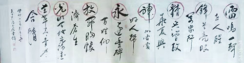 ��Ư�鷨�����������鷨�����׷澫��