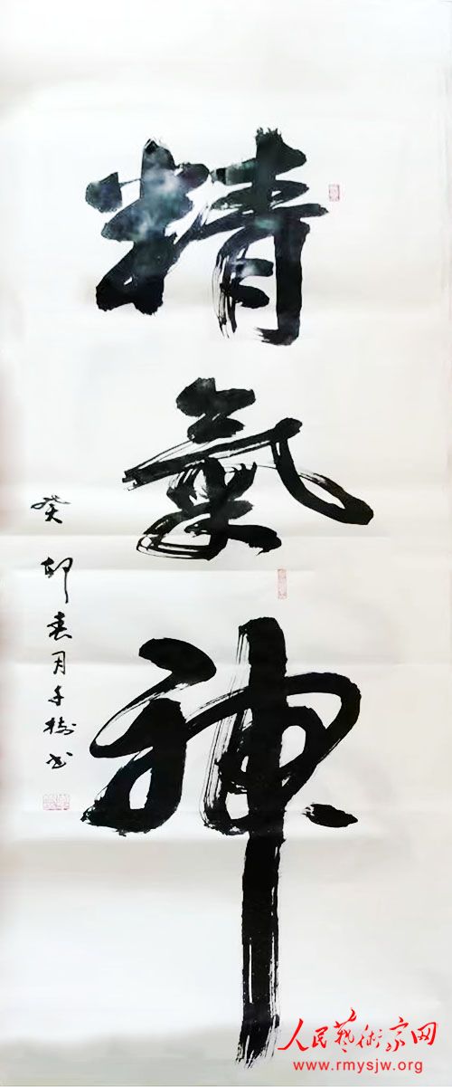 ��ׯ���׭�̼���˨�����Ļ�����