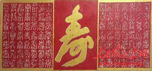 ��ׯ���׭�̼���˨�����Ļ�����