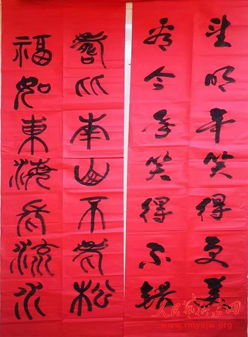 ��ׯ���׭�̼���˨�����Ļ�����