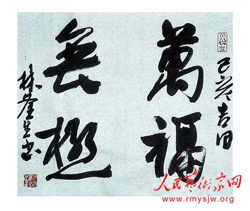 �ָ����鷨��Ʒ����