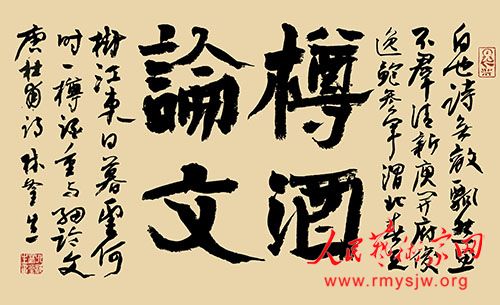 �ָ����鷨��Ʒ����