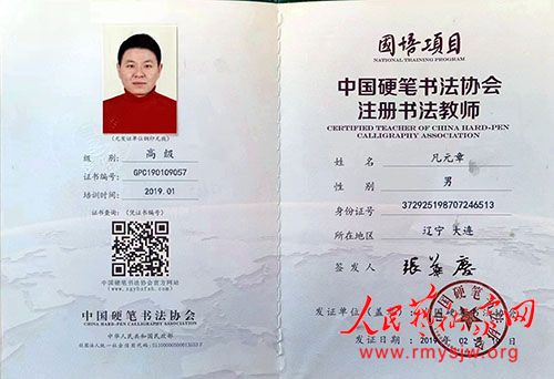 ��Ԫ���鷨��Ʒ����