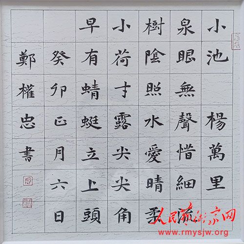 �й��鷨��Э���Ա ֣Ȩ���鷨��Ʒ����