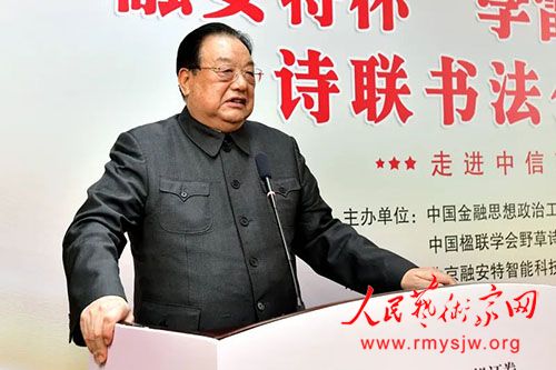 �ڰ��ر���ѧ�׷桢�̰�����ʫ���鷨�����߽����Ž�Ͷ