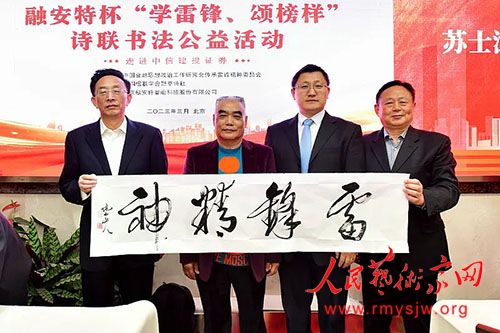 �ڰ��ر���ѧ�׷桢�̰�����ʫ���鷨�����߽����Ž�Ͷ