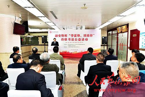 �ڰ��ر���ѧ�׷桢�̰�����ʫ���鷨�����߽����Ž�Ͷ