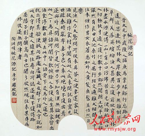 �й��鷨��Э���Ա �޵����鷨��Ʒ����