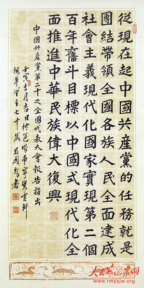 �й��鷨��Э���Ա �޵����鷨��Ʒ����