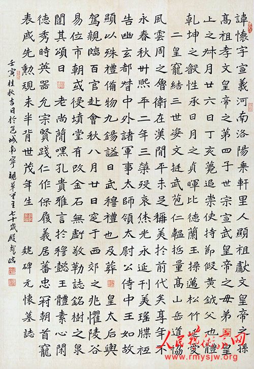 �й��鷨��Э���Ա �޵����鷨��Ʒ����