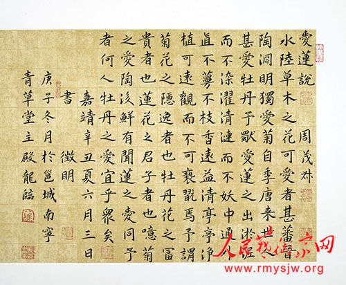 �й��鷨��Э���Ա �޵����鷨��Ʒ����