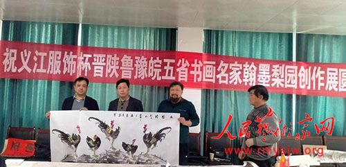 ���彭���α�����ī��԰��ʡ�黭���ҹ��洴��չ�ں�������չ��