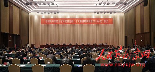 ����Э�ٿ���ʮ������ѵ����23��ȹ�������