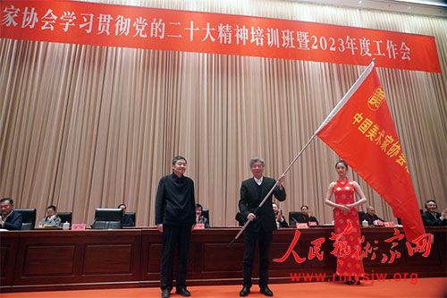 ����Э�ٿ���ʮ������ѵ����23��ȹ�������