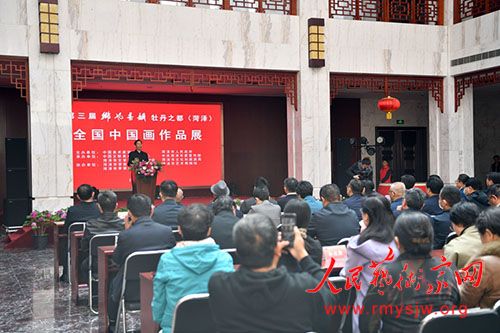 �����조���ī�ϡ�ĵ��֮�������󣩡���ȫ���й�����Ʒչ�� ��ɽ������Ļ