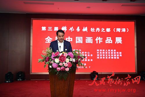 �����조���ī�ϡ�ĵ��֮�������󣩡���ȫ���й�����Ʒչ�� ��ɽ������Ļ